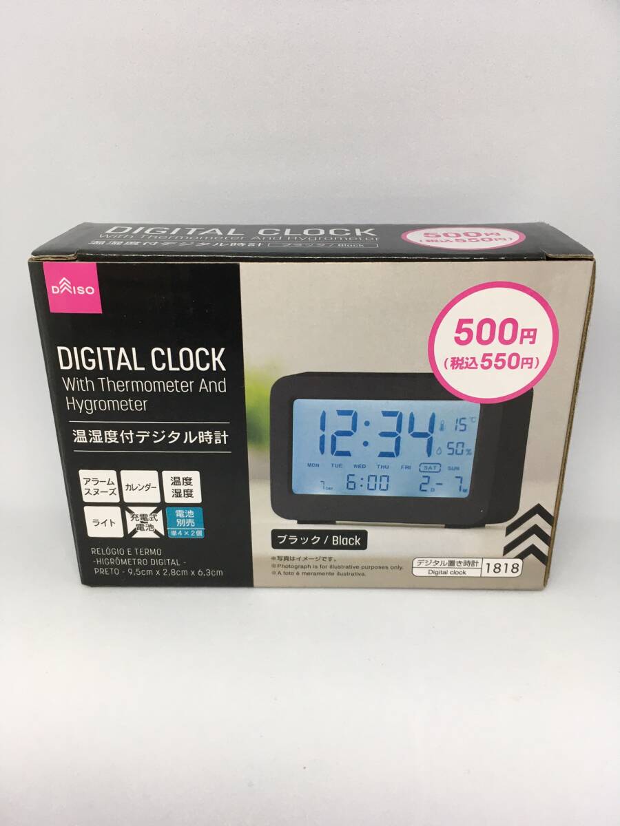 DAISO/ダイソー 温湿度付デジタル時計☆彡 ブラック☆ ライト アラームスヌーズ カレンダー 温度湿度 新品未開封品拍卖