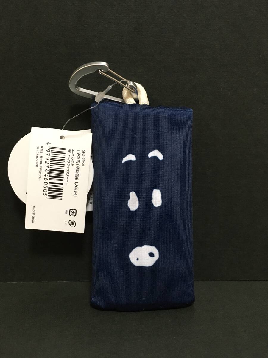 PEANUTS★スヌーピー エコバッグ☆彡 フェイスアップスヌーピー Mサイズ ネイビー☆ カラビナ付き 新品 マリモクラフト SNOOPY拍卖