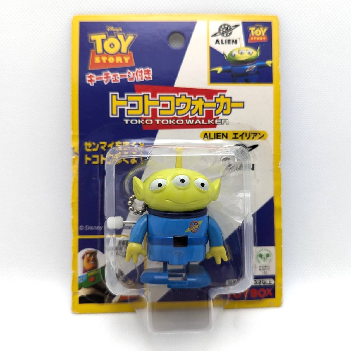 未使用品◇トイストーリー トコトコウォーカー エイリアン キーチェーン付き拍卖