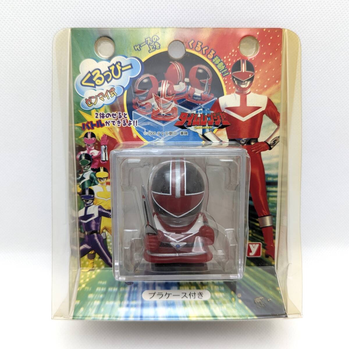 未開封品◇未来戦隊タイムレンジャー ゼンマイ式 くるっぴー ユタカ拍卖