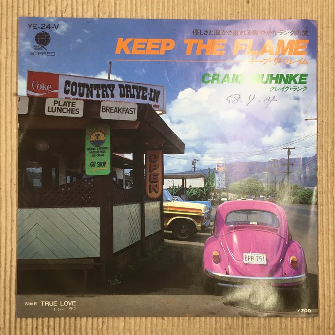 EP クレイグ・ランク / キープ・ザ・フレイム YE-24-V 見本盤 PROMO Craig Ruhnke Keep The Flame拍卖