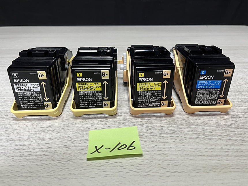 X-106【未使用・外箱なし】エプソン EPSON 環境推進トナー Mサイズ LPC3T31KP V/LPC3T31CP V/LPC3T31YP V K/C/Y 3色4本セット 純正拍卖