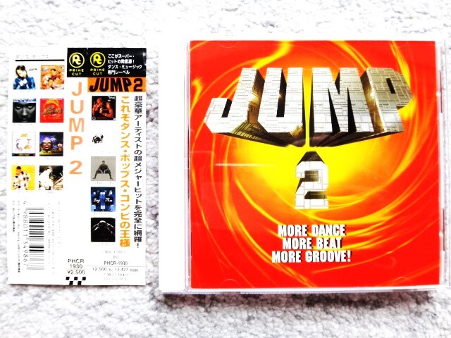 AN【 洋楽オムニバス JUMP 2 】CDは4枚まで送料198円拍卖