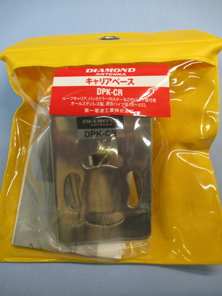 DIAMOND DPKCR キャリア・パイプ用基台 新品拍卖
