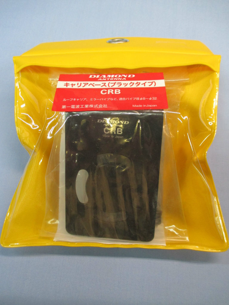 DIAMOND CRB キャリア−・パイプ用基台  新品拍卖