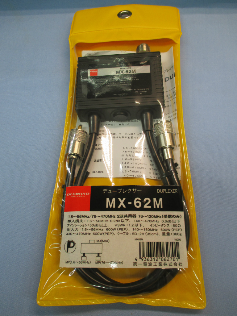 DIAMOND MX−62M HF〜50/76〜470MHz デユ−プレクサ− 新品拍卖