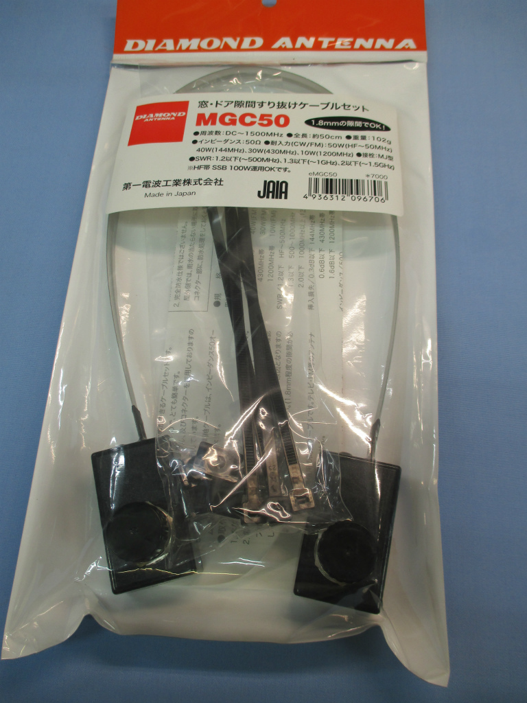 DIAMOND MGC50 隙間ケ−ブル  新品拍卖