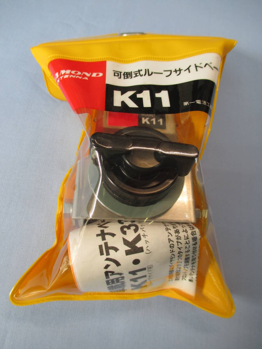 DIAMOND K11 モ−ビル用基台 強靭タイプ ル−フサイド用 新品拍卖
