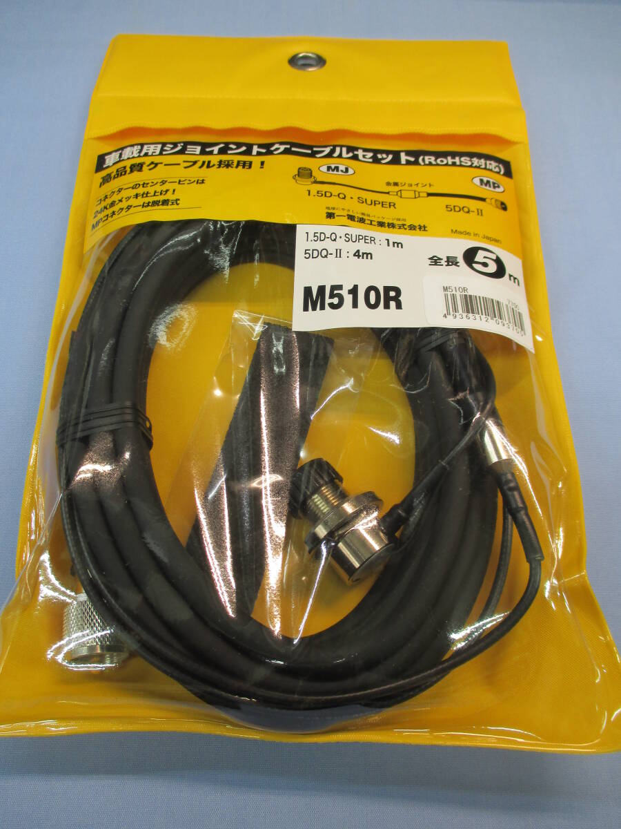 DIAMOND M510R 車載用同軸ケ−ブル 新品拍卖