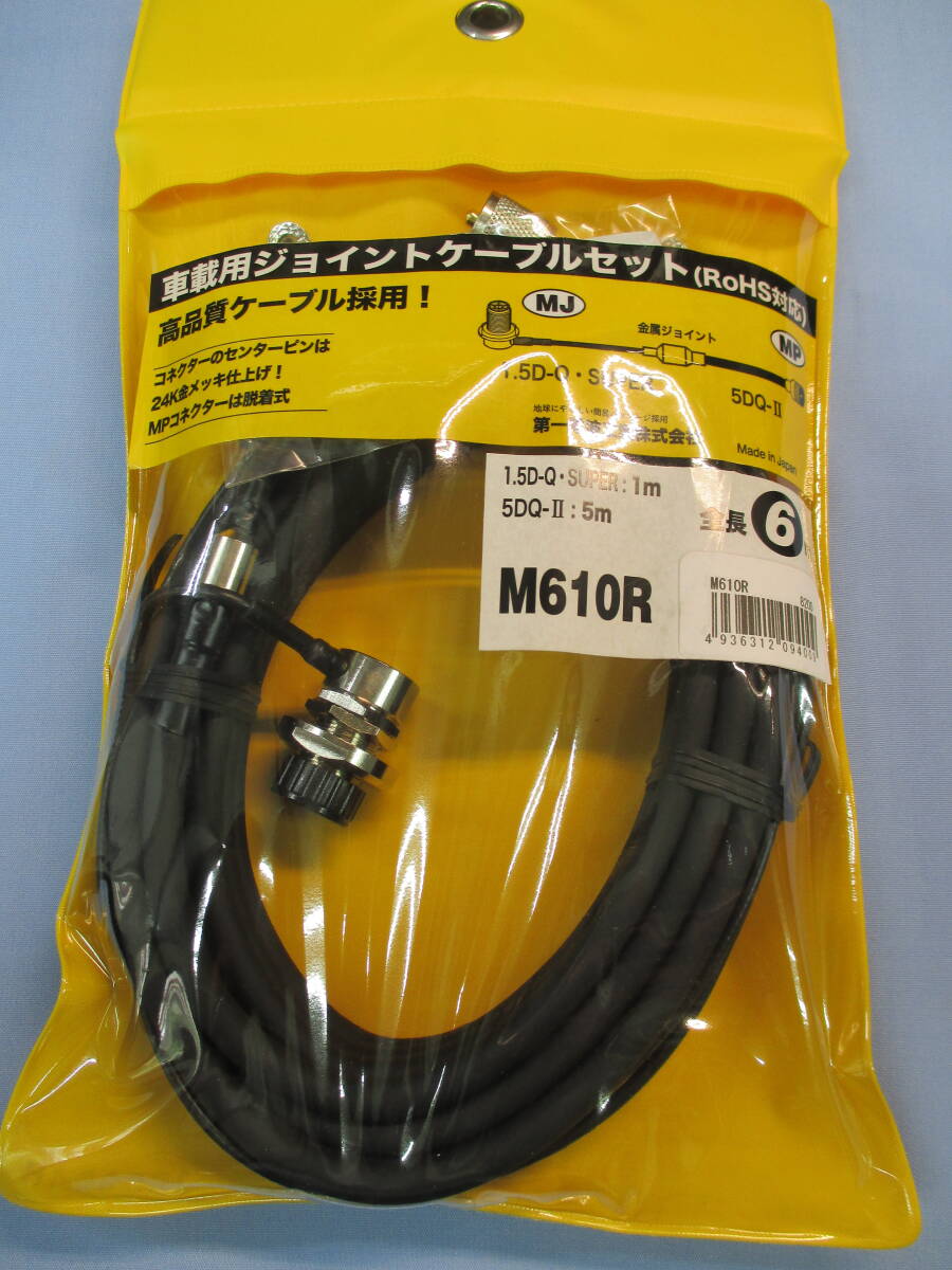 DIAMOND M610R 車載用同軸ケ−ブル 新品拍卖