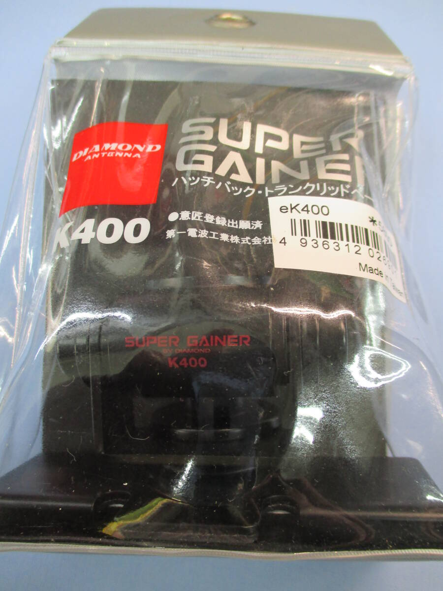 DIAMOND K400 トランク・ハッチバック用基台 新品拍卖