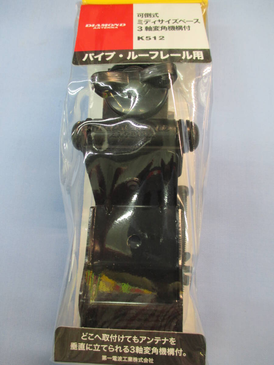 DIAMOND K512 パイプ・ル−フレ−ル用基台 新品拍卖
