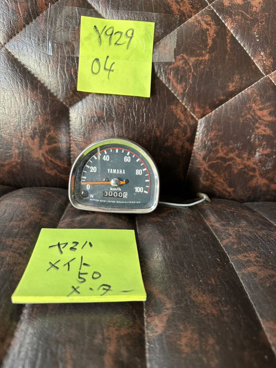 V50 メイト 新品メーター 100km メーター 実動確認済み拍卖
