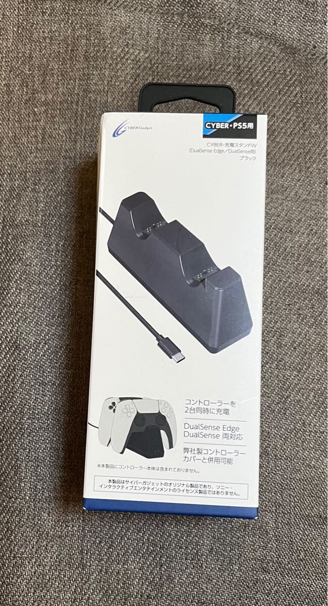 【新品未使用】CYBER・充電スタンドW DualSense用 ブラック 拍卖