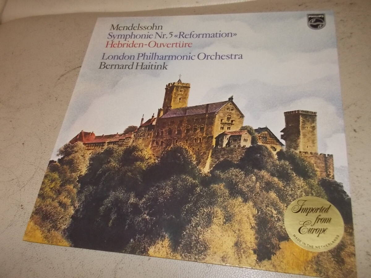 オランダ・オリジナル!ハイティンク指揮ロンドン・フィル【メンデルスゾーン/「宗教改革」「フィんガルの洞窟」】 拍卖