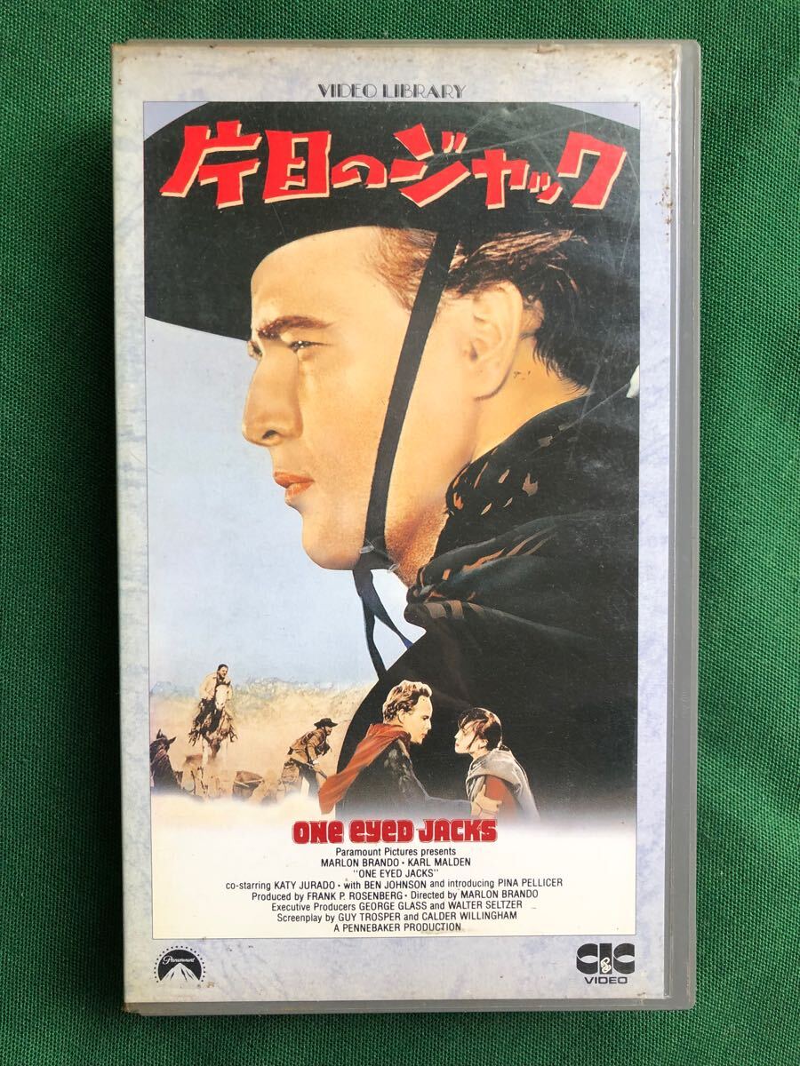 送料2本まで230円、片目のジャック、VHS、字幕版、レン落、解説書付、ONE-EYED JACKS、マーロン・ブランド、監督・主演、Marlon Brando拍卖