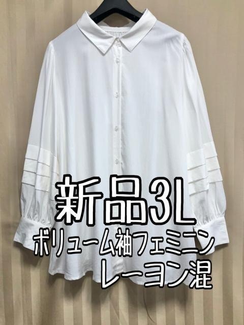新品☆3L白系♪ボリューム袖フェミニンシャツ♪タックデザイン☆x378拍卖