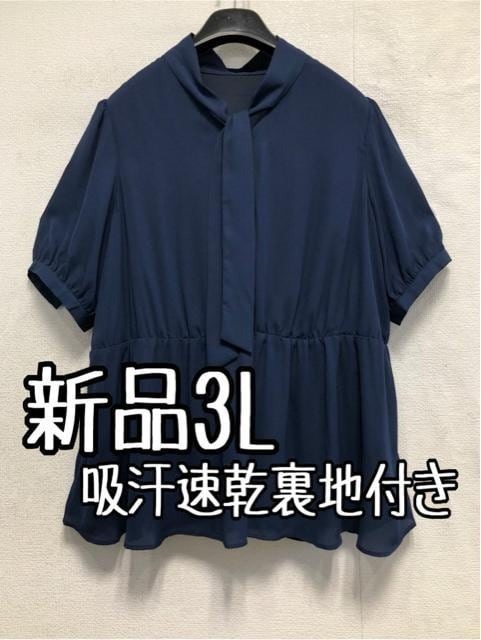 新品☆3L紺系♪ボウタイおしゃれブラウス♪吸汗速乾裏地付き♪☆b804拍卖