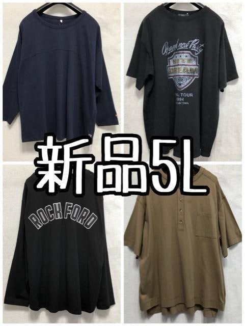 新品☆5L♪アメカジ風ロゴやユーズド風Tシャツなど4枚セット☆x324拍卖