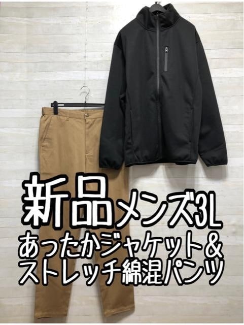 新品☆メンズ3L♪裏フリース防風ジャケット&カジュアルパンツ〇A409拍卖