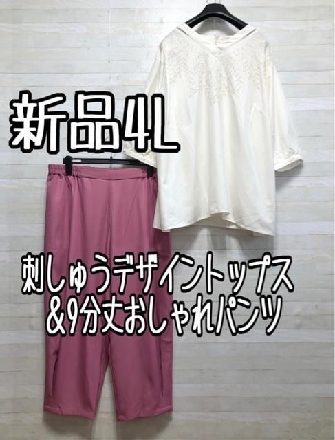 新品☆4L♪さわやか大人コーデ♪刺しゅうデザインおしゃれ♪☆f382拍卖