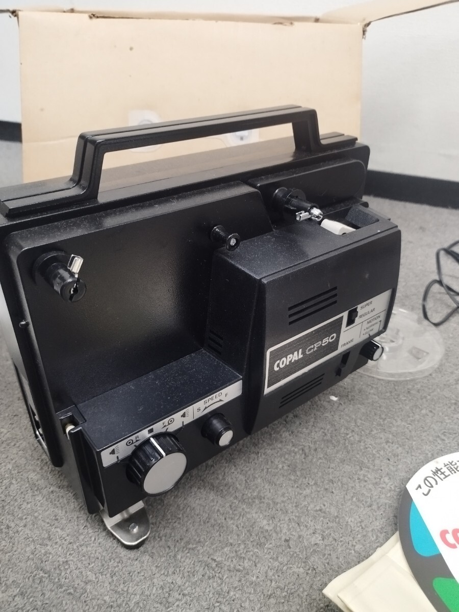 レア【COPAL CP50 8mm映写機】箱付き プロジェクター 8ミリ 昭和レトロ 昭和 雑貨 古物拍卖