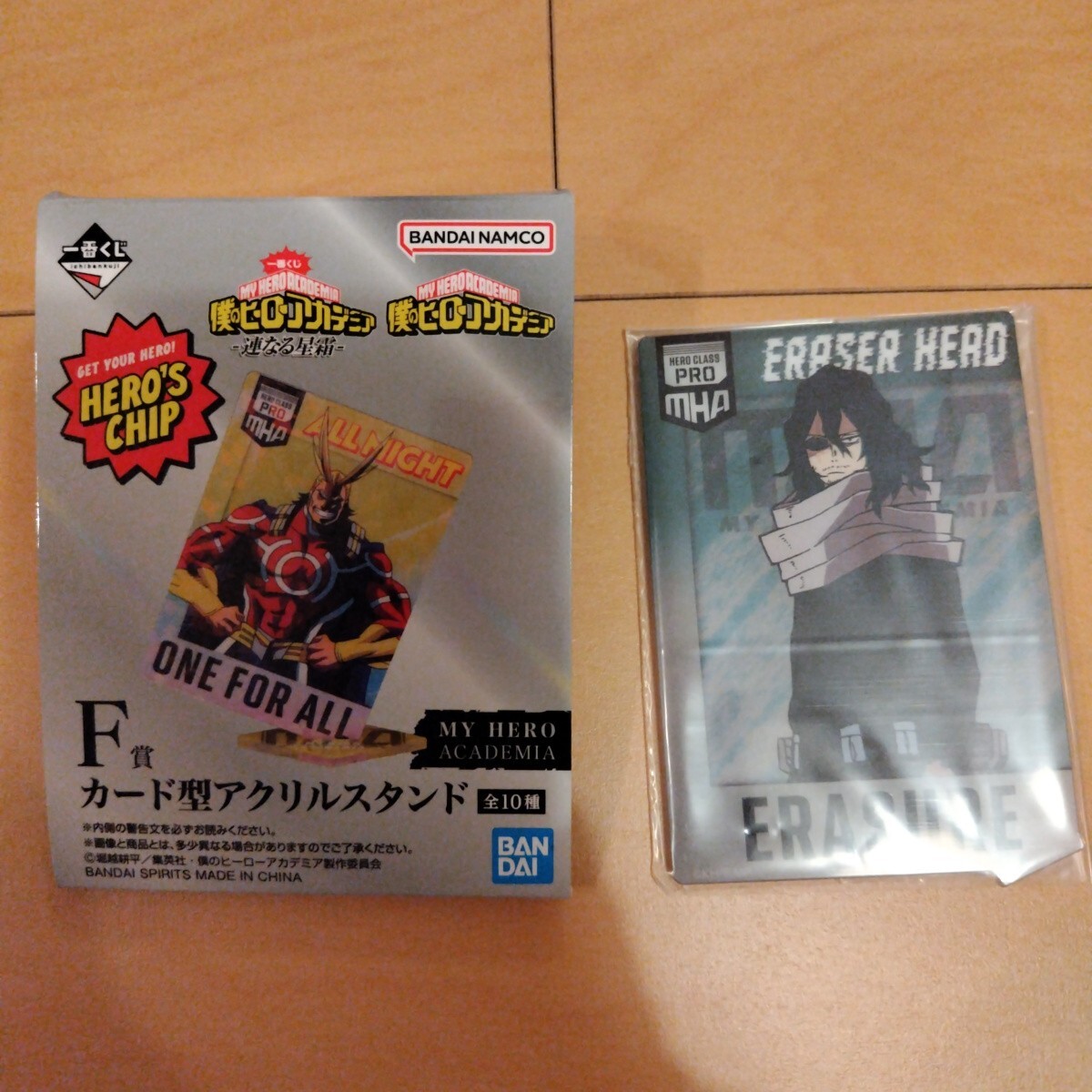 僕のヒーローアカデミア ヒロアカ 一番くじ   F賞 カード型アクリルスタンド 相澤消太 相澤先生 アクスタ 拍卖