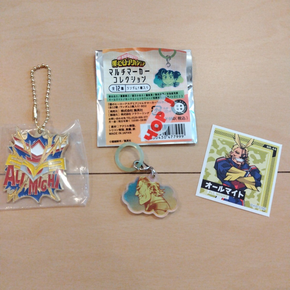 僕のヒーローアカデミア ヒロアカ オールマイト 3点セット マルチマーカーコレクション メタルチャーム シール 一番くじ他拍卖