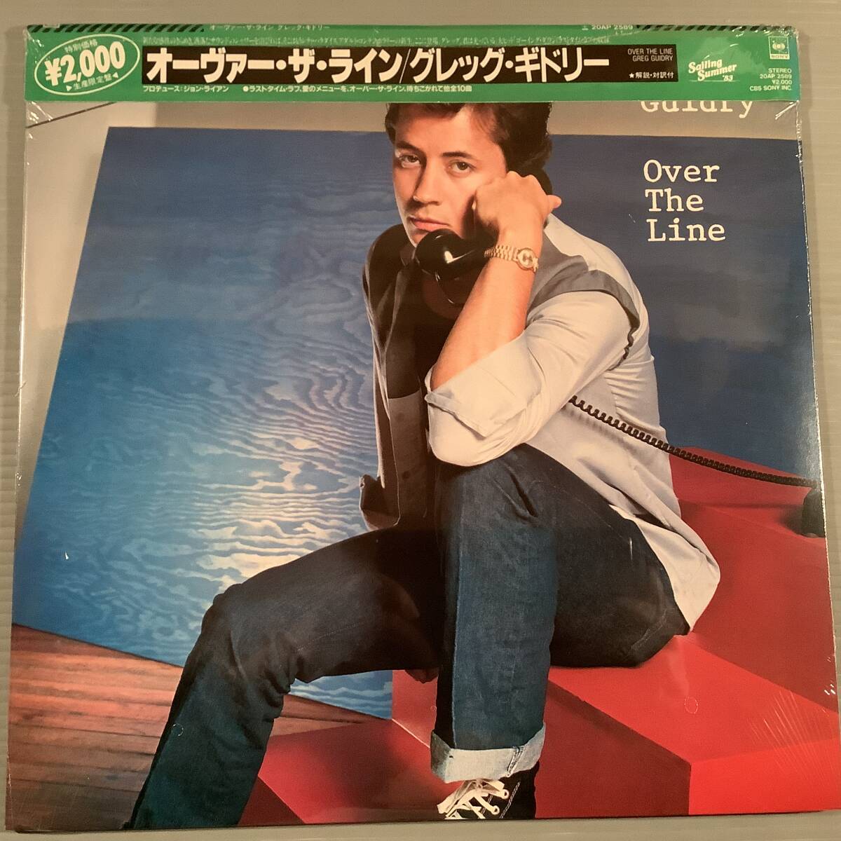新品LP(日本盤)●グレッグ・ギドリー/オーヴァー・ザ・ライン●シールド未開封品!拍卖