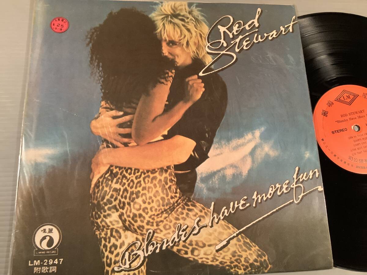 LP(台湾盤)●ロッド・スチュワート ROD STEWART/BLONDES HAVE MORE FUN●シュリンク付美品!拍卖