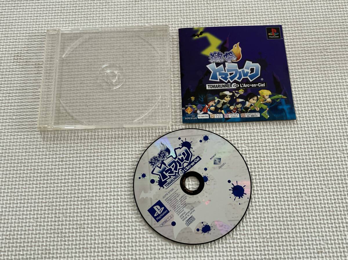 ☆非売品・サンプル盤☆ 24-PS-727 プレイステーション 激突トマラルク 動作品 PS1 プレステ1拍卖