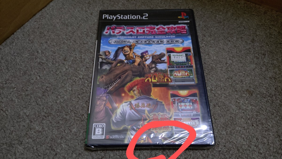 PS2★パチスロ完全攻略 スロ原人・鬼浜爆走愚連隊 激闘編★未使用・ビニール破れ拍卖