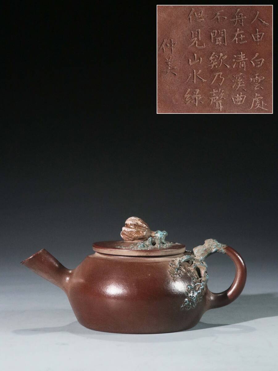 茶器 紫砂壷「仲美 」在銘 「広嘴加彩瓜鈕壺」 急須常滑 茶壷 煎茶道具 唐物 時代物 古陶芸 長さ17cm、幅10.5cm、高さ8cm AU-10233拍卖