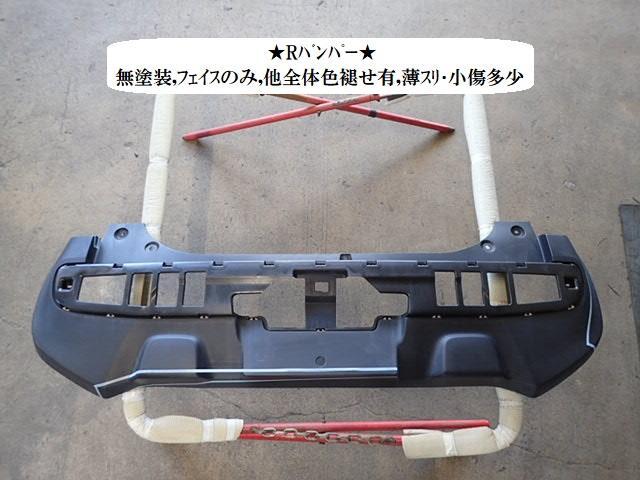 ハスラー DAA-MR41S RバンパーASSY 71811-65P00-5PK拍卖