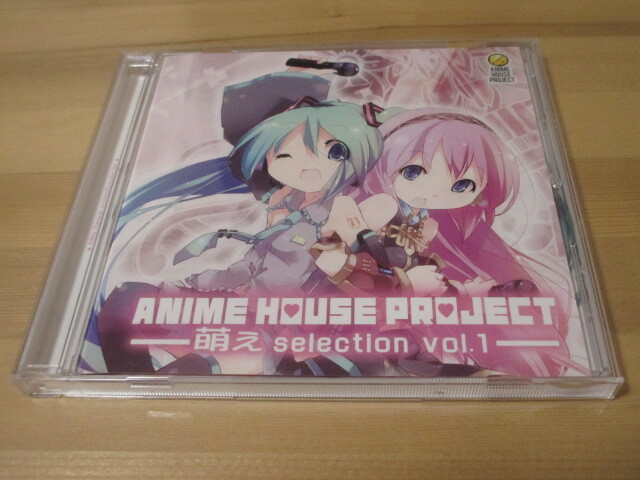 ANIME HOUSE PROJECT~萌えselection vol.1~ 帯無し 即決拍卖