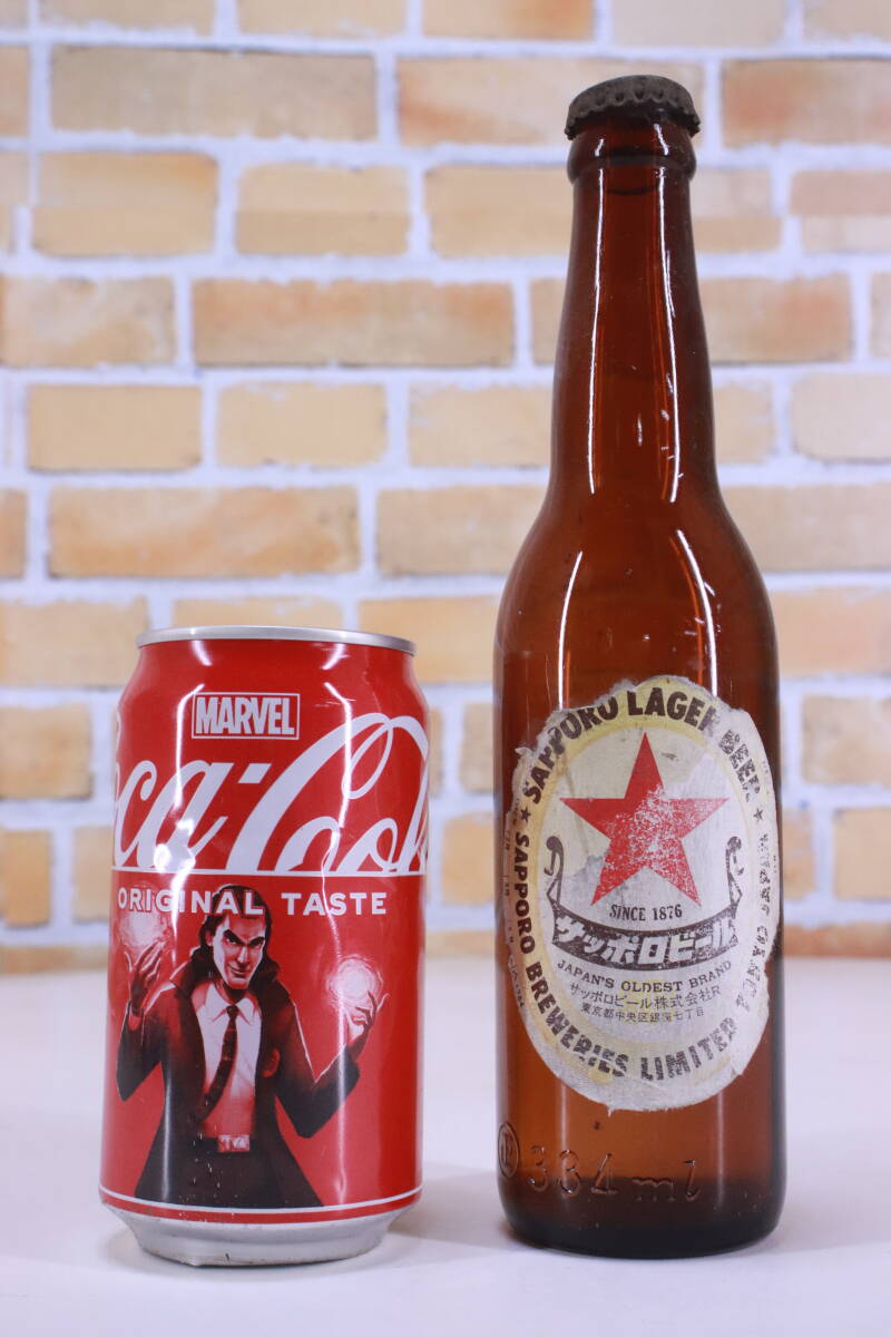 レトロ! ビール瓶 サッポロ 中身無し 空き瓶 SAPPORO LAGER BEER 334ml ラベル傷みあり 現状品■(F9961)拍卖