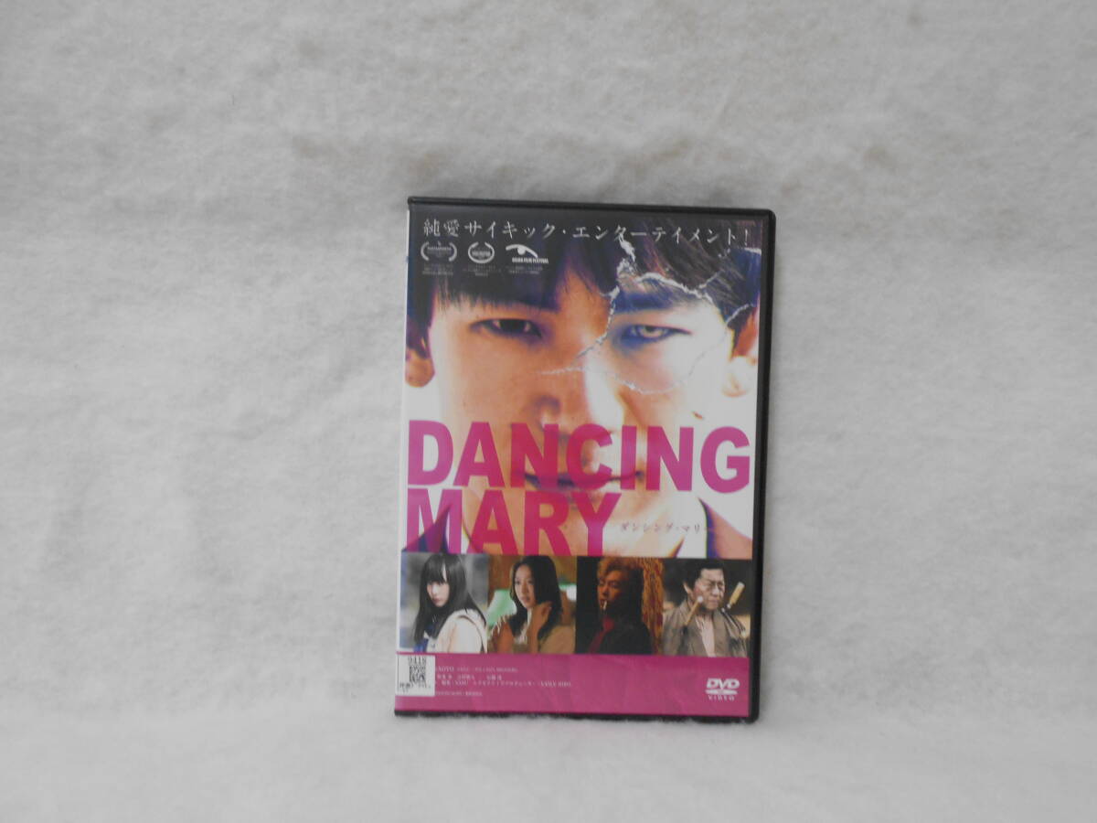 レンタルDVD DANCING MARY ダンシング・マリー拍卖