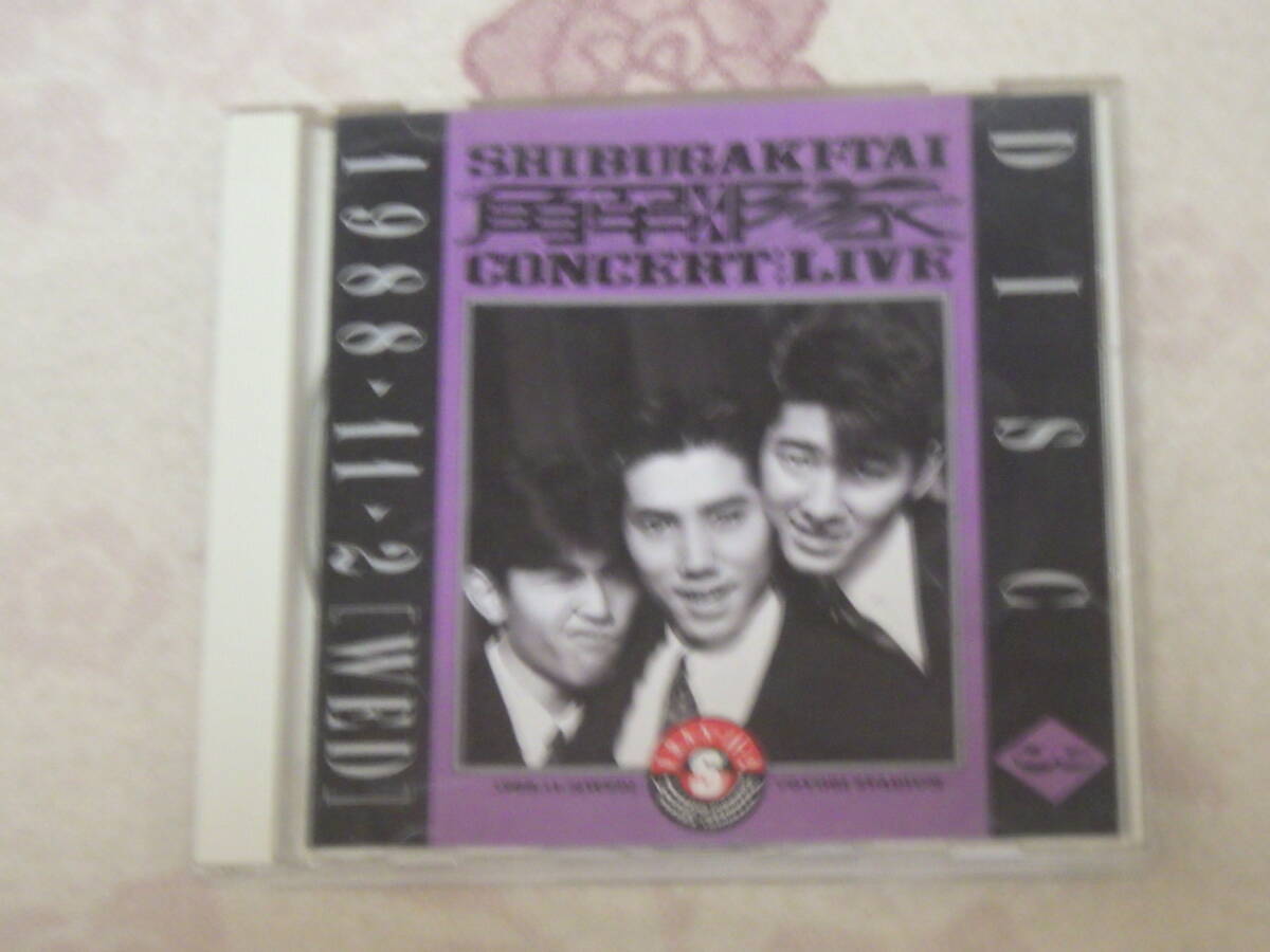 中古★CD★シブがき隊★解散コンサート★激レア★DISC 3★ライブ★ベスト★格安★拍卖