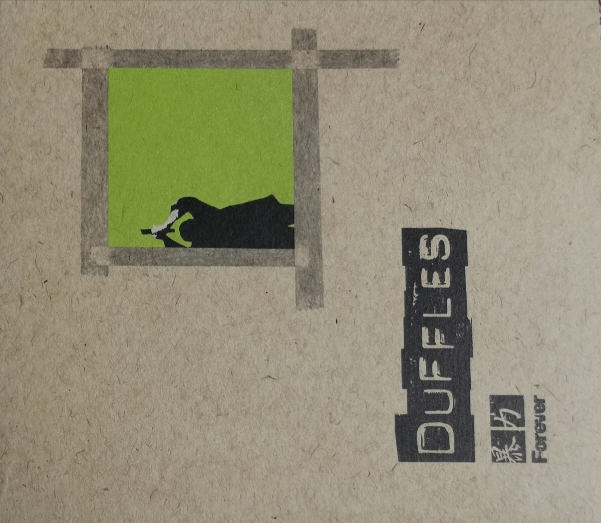 【ダッフルズ/暴力フォーエヴァー】 DUFFLES/ヌンチャク/kamomekamome/GARLIC BOYS/国内CD拍卖