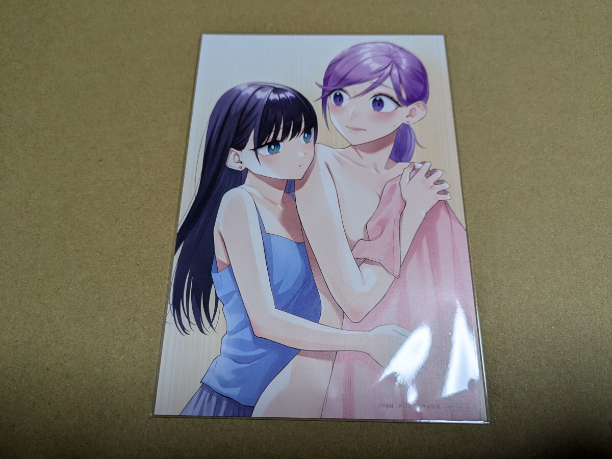 ケイヤクシマイ 4巻 メロンブックス購入特典 イラストカード ヒジキ拍卖