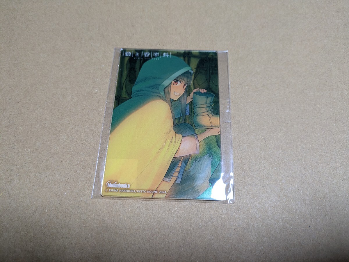 狼と香辛料 愛蔵版 6巻 メロンブックス有償特典 アクリルカード 小梅けいと 支倉凍砂拍卖