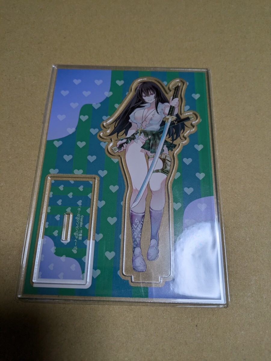 ガールズゾンビパーティー 1巻 ゲーマーズ有償特典 描き下ろしアクリルフィギュア sarako拍卖