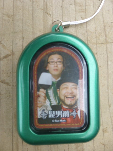 ■髭男爵・防犯・ブザー・ベル・サンミュージック・音が出ませんジャンク扱い・コレクション拍卖