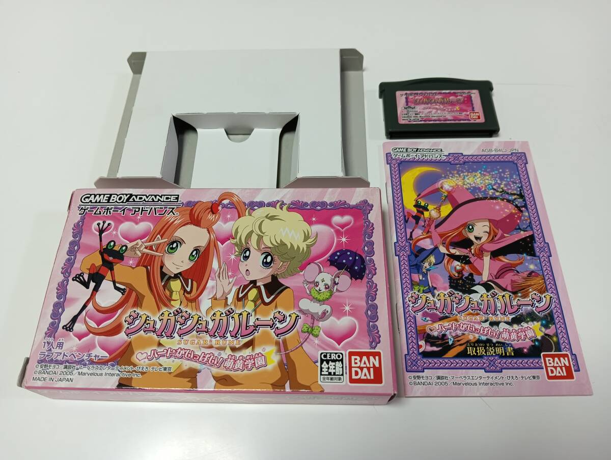-GBA シュガシュガルーン ハートがいっぱい!萌黄学園 BANDAI 即決 ■■ まとめて送料値引き中 ■■ 拍卖