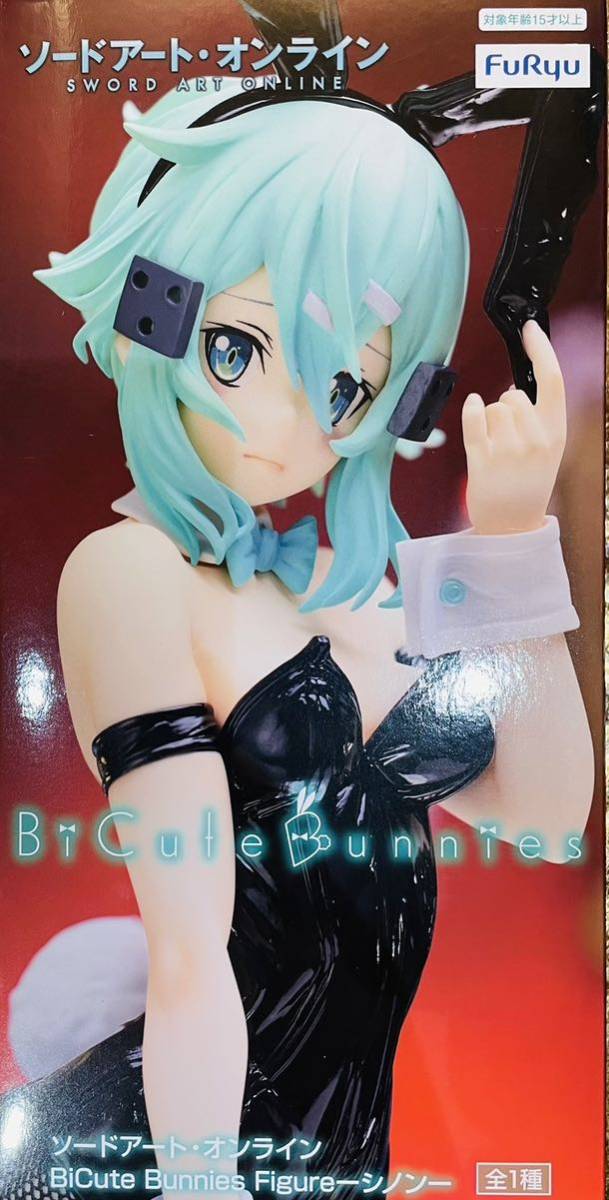 新品・未開封【シノン】ソードアート・オンライン BiCute Bunnies Figure 約28cm ビッキュートバニーフィギュア SAO拍卖