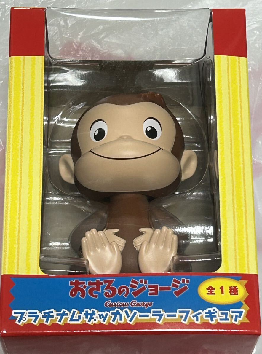 新品・未開封 おさるのジョージ プラチナムザッカ ソーラーフィギュア拍卖