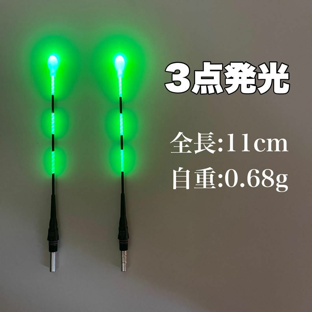 ウキトップタイプA  3点発光 ヘラウキ 電気ウキ 棒ウキ 棒うき A30拍卖