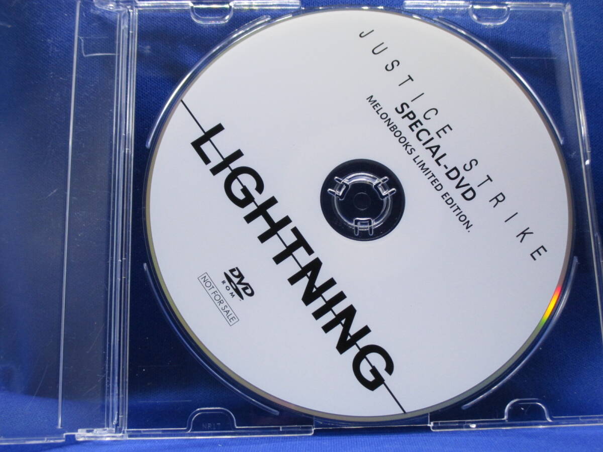 G16■中古 LIGHTNING JUSTICE STRIKE SPECIAL-DVD MELONBOOKS LIMITED EDITION メロンブックス購入特典DVD拍卖