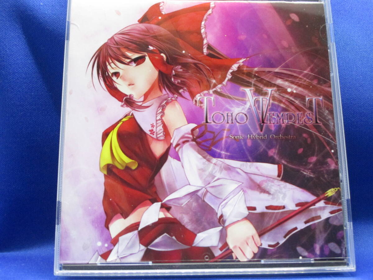 A15■中古 東方系同人CD TOHO TEMPEST V Sonic hybrid Orchestra拍卖