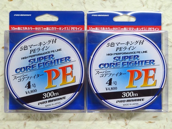 【送料無料】 日本製 スーパーコアファイター PE 4号 300m×2個セット 定価1個4,800円+税 PEライン拍卖
